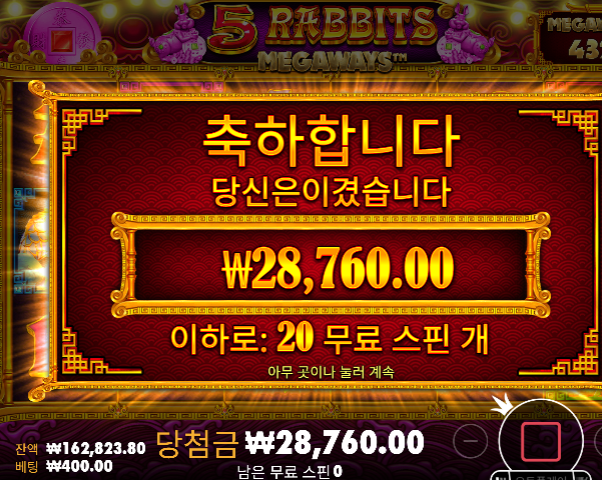 좀주는 척하더니 ㅋㅋ역시나