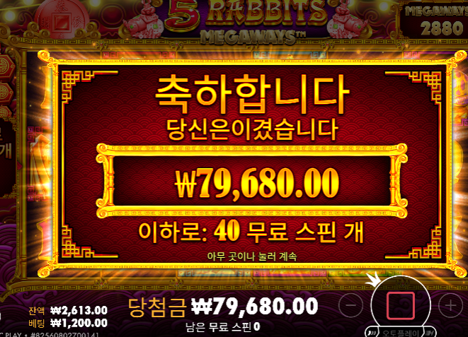 좀주는 척하더니 ㅋㅋ역시나