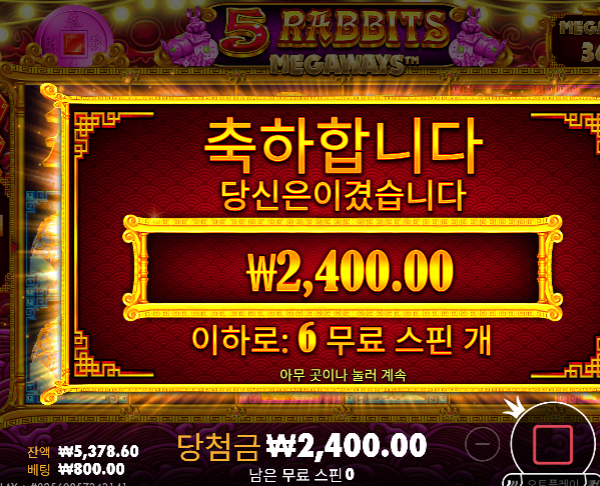 좀주는 척하더니 ㅋㅋ역시나