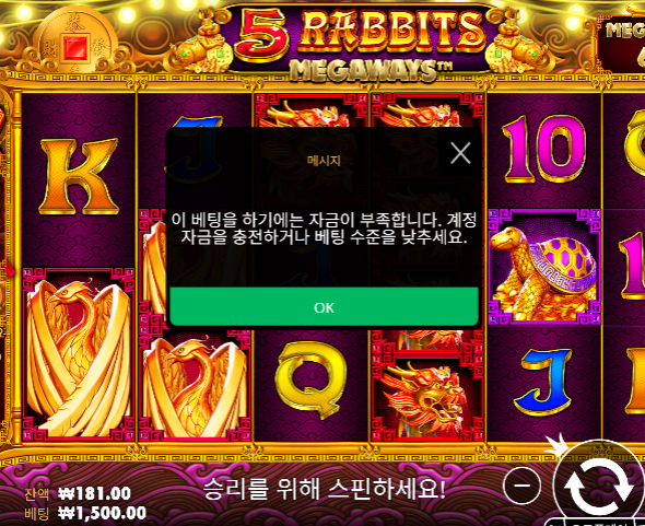 좀주는 척하더니 ㅋㅋ역시나