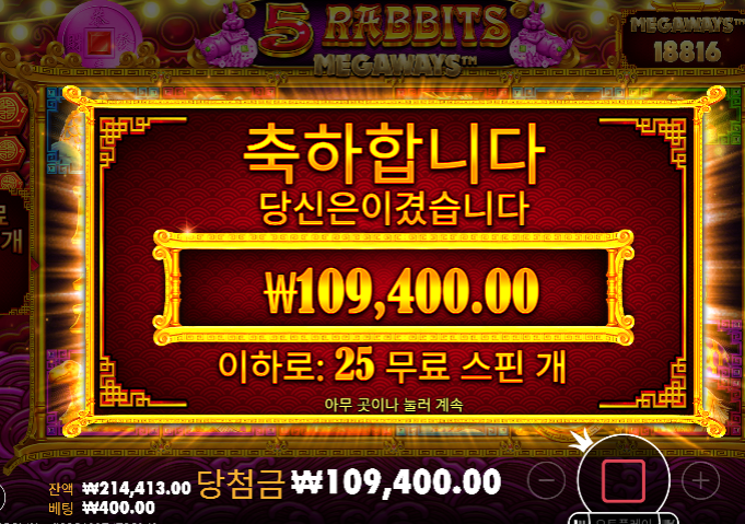 좀주는 척하더니 ㅋㅋ역시나