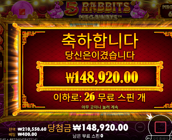 좀주는 척하더니 ㅋㅋ역시나