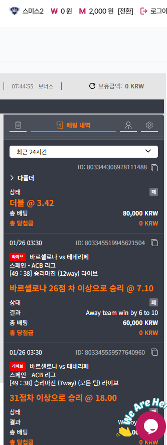 스크린샷 2026-01-26 074458.png