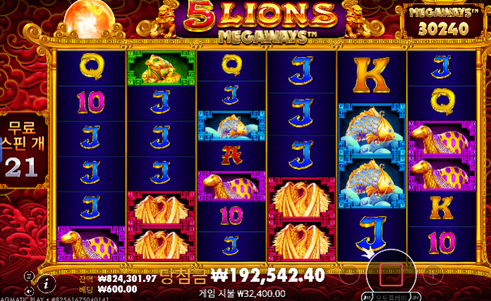 스포츠 30날렸다 생각하고 슬롯 진입한건데 ㄷㄷ