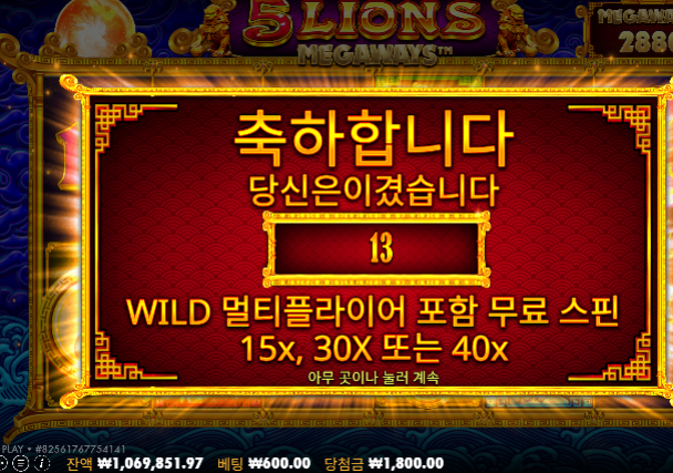 스포츠 30날렸다 생각하고 슬롯 진입한건데 ㄷㄷ