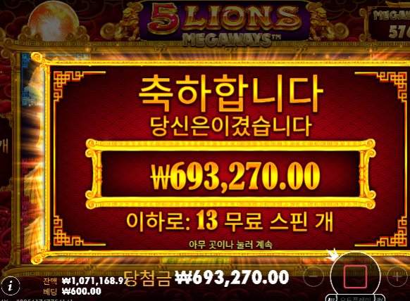 스포츠 30날렸다 생각하고 슬롯 진입한건데 ㄷㄷ