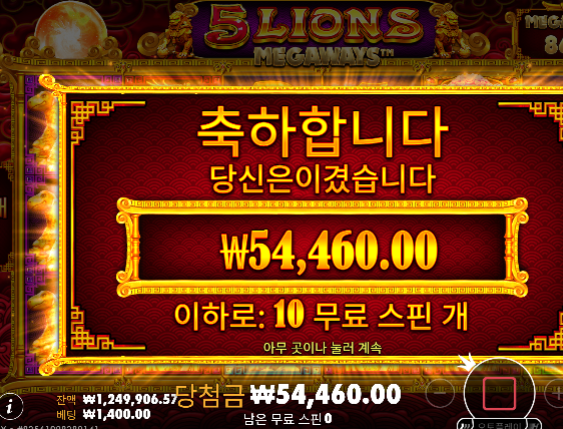 스포츠 30날렸다 생각하고 슬롯 진입한건데 ㄷㄷ