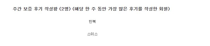 후기왕 감사합니다!