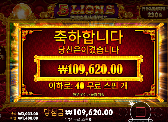 끝에서 만들어주네요 ㄷㄷ