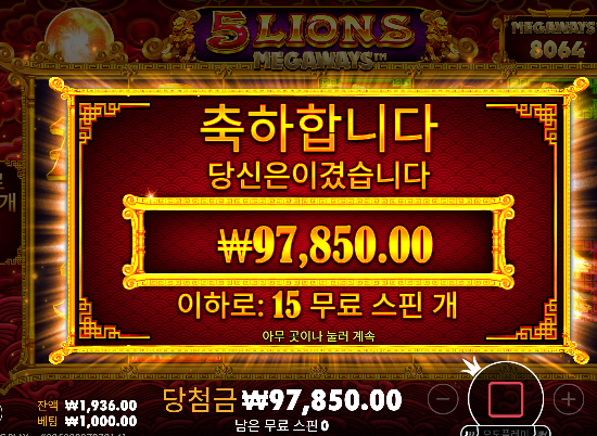 끝에서 만들어주네요 ㄷㄷ