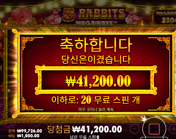 끝에서 만들어주네요 ㄷㄷ