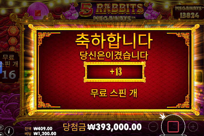 끝에서 만들어주네요 ㄷㄷ