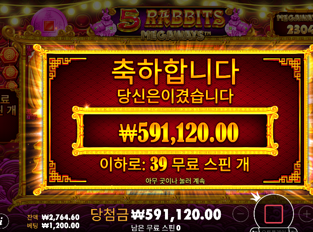 끝에서 만들어주네요 ㄷㄷ