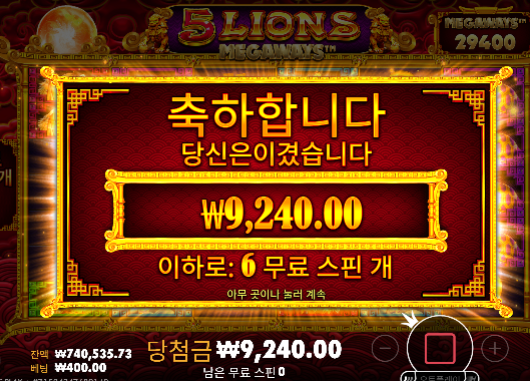 슬롯 힘들다...ㄷㄷ