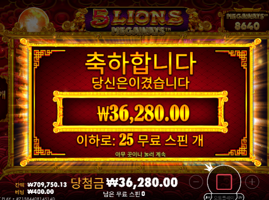 슬롯 힘들다...ㄷㄷ