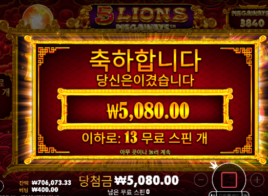 슬롯 힘들다...ㄷㄷ