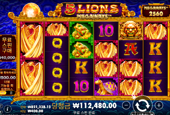 슬롯 힘들다...ㄷㄷ