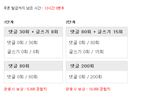 다시 겸치론 도전!