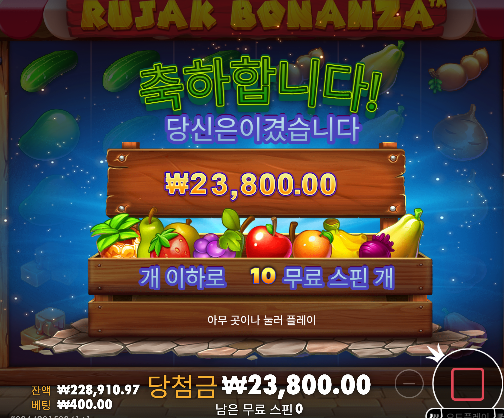 더럽게 안주기하네...