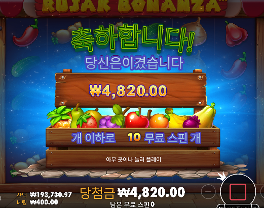 더럽게 안주기하네...