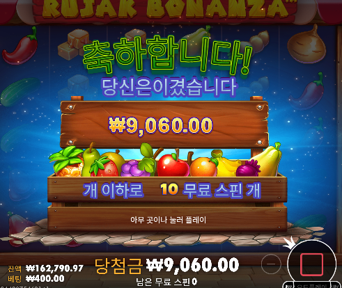 더럽게 안주기하네...