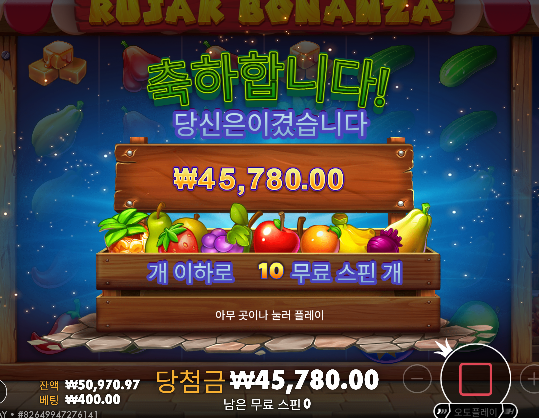 더럽게 안주기하네...