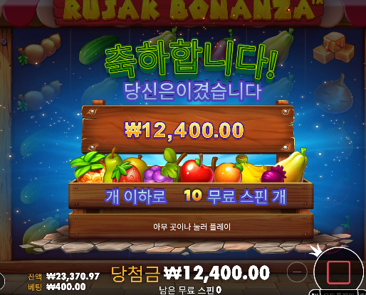 더럽게 안주기하네...