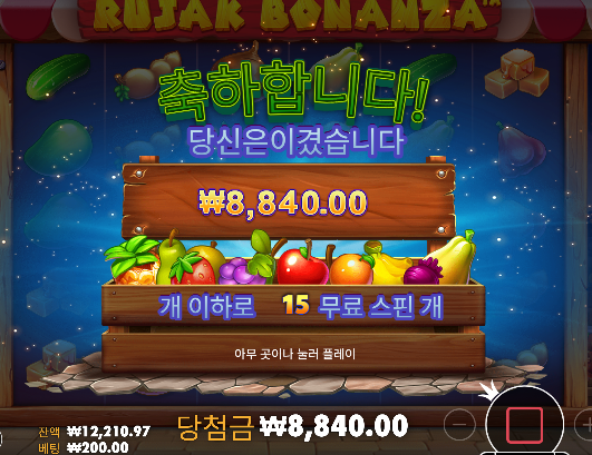 더럽게 안주기하네...