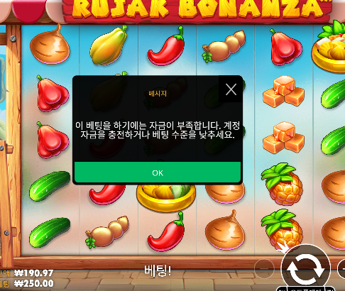 더럽게 안주기하네...