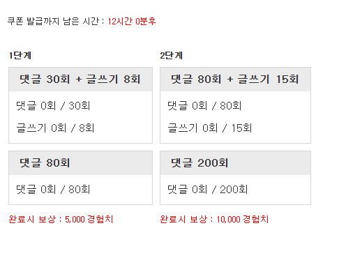 다시 겸치론 도전!