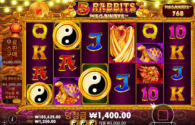 나이스 막판에 구매에서 터지는 슬롯 ㅅㅅ