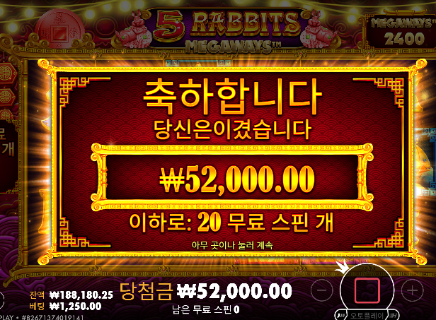 나이스 막판에 구매에서 터지는 슬롯 ㅅㅅ