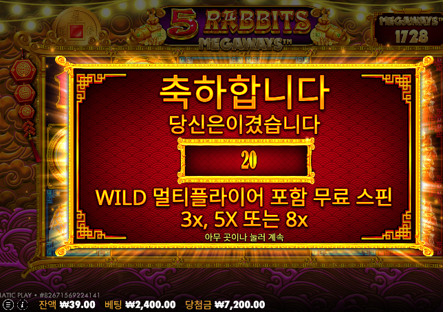 나이스 막판에 구매에서 터지는 슬롯 ㅅㅅ