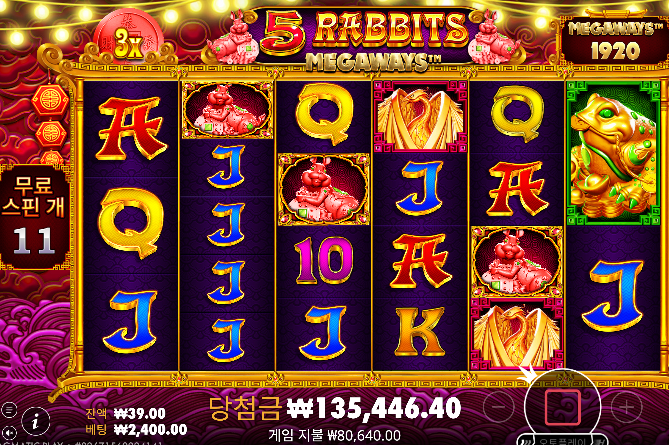 나이스 막판에 구매에서 터지는 슬롯 ㅅㅅ