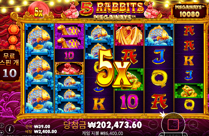 나이스 막판에 구매에서 터지는 슬롯 ㅅㅅ