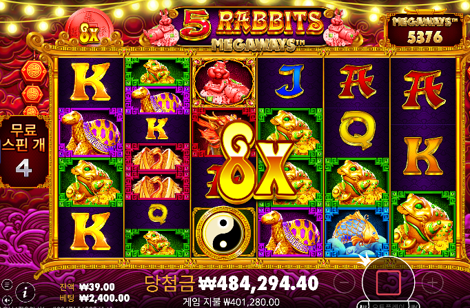 나이스 막판에 구매에서 터지는 슬롯 ㅅㅅ