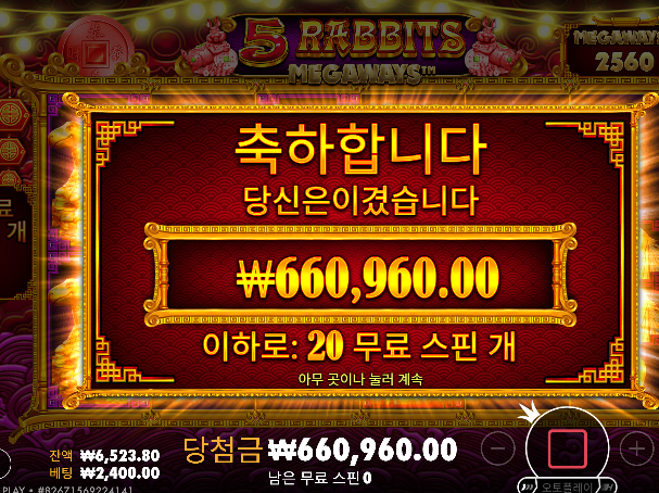 나이스 막판에 구매에서 터지는 슬롯 ㅅㅅ