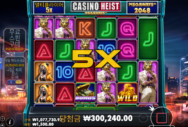 카헤 나이스 합니다 ㅅㅅ