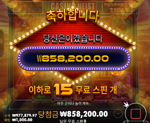 카헤 나이스 합니다 ㅅㅅ