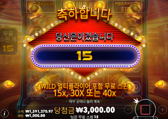 롤링 다채우고 마감 ㅅㅅ