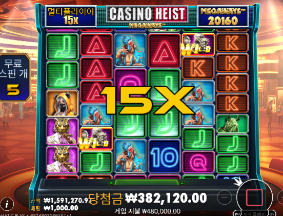 롤링 다채우고 마감 ㅅㅅ