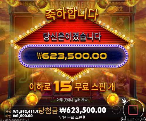 롤링 다채우고 마감 ㅅㅅ