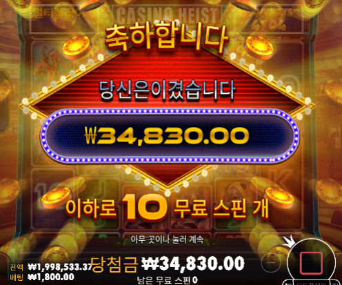 롤링 다채우고 마감 ㅅㅅ