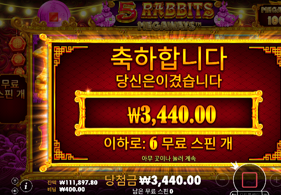 이젠 안풀린다...