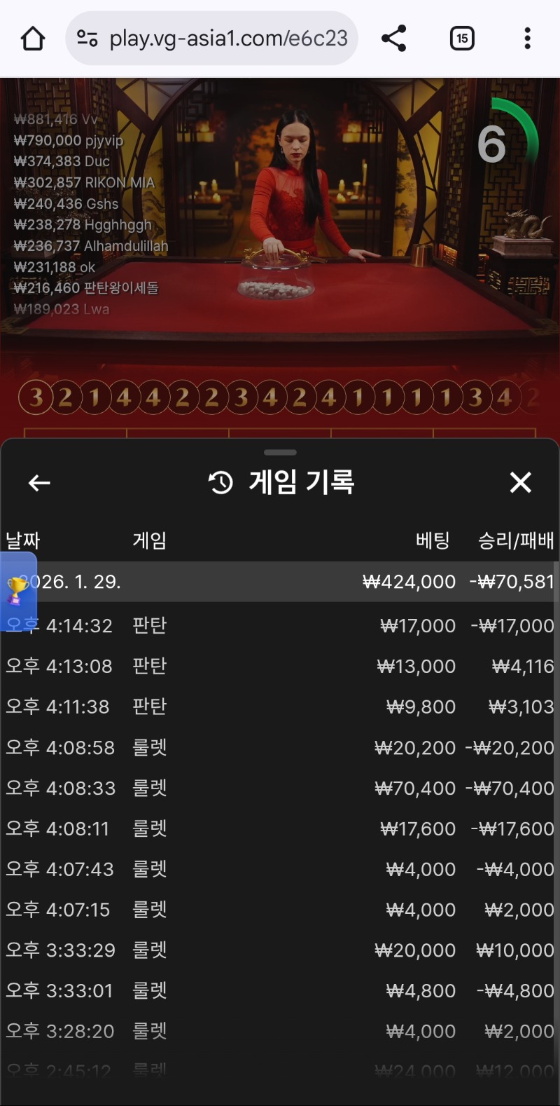 어제 먹은거 다죽네...