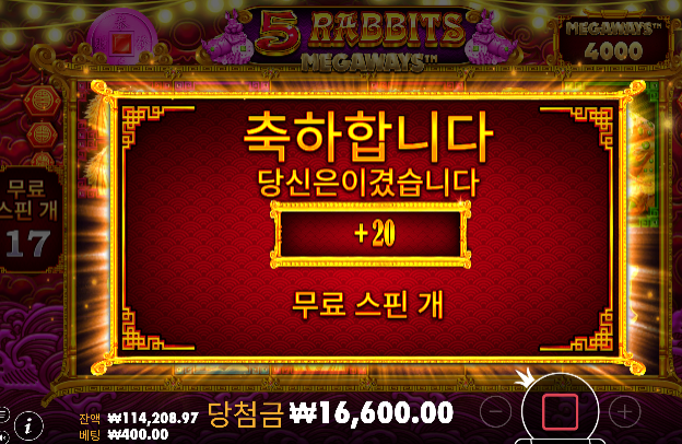 슬롯따기 너무힘들다...