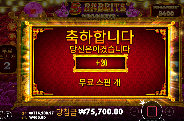 슬롯따기 너무힘들다...