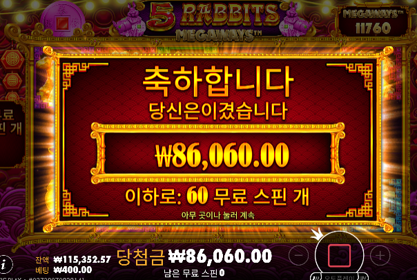 슬롯따기 너무힘들다...