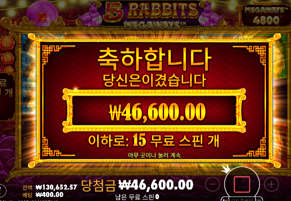 슬롯따기 너무힘들다...