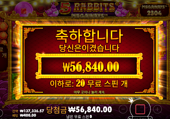 슬롯따기 너무힘들다...